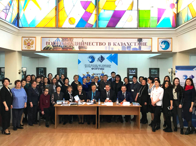 Преподаватели и студенты Филиала приняли участие в Форуме Казахстанских выпускников российских вузов 