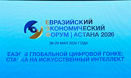 https://bk.kz/p/451x268