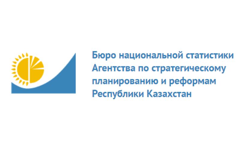 Национальные статистические сайты. Национальное бюро статистики. Стат.кз. Стат гов кз. Комитет по статистике.