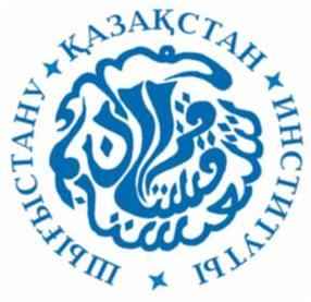 Профессора Филиала приняли участие в научных чтениях «Историко-культурные связи и интеграция Казахстана со странами Востока»