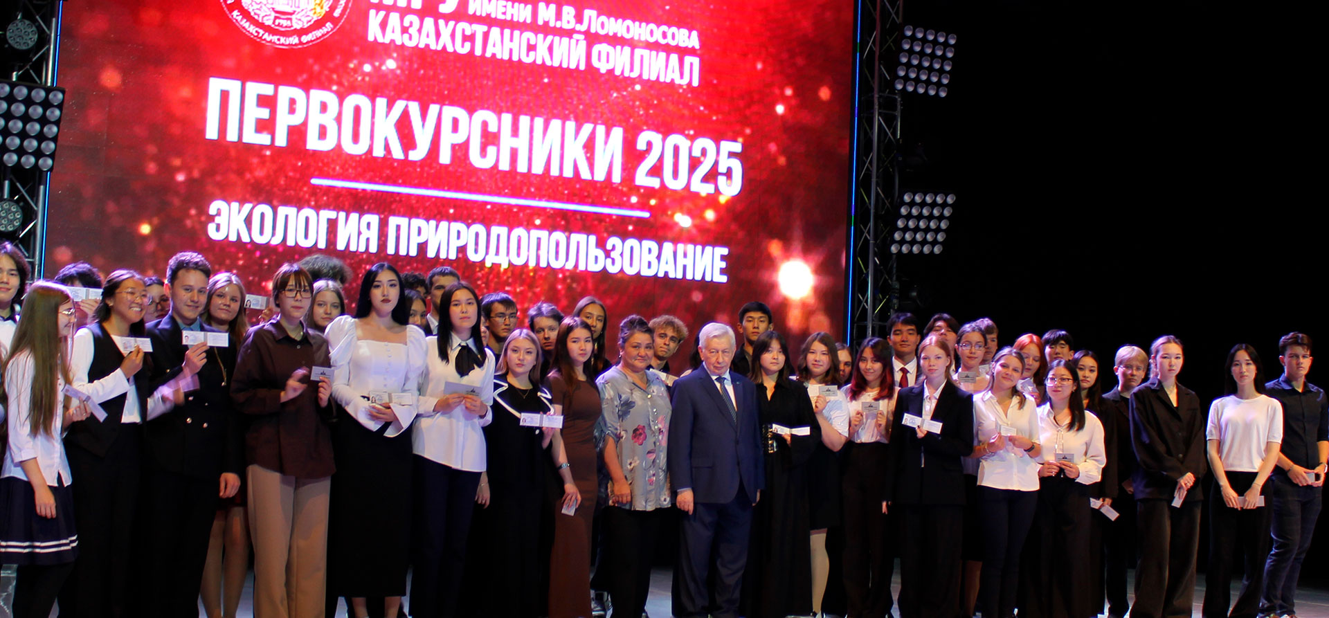 День первокурсника в Казахстанском филиале МГУ