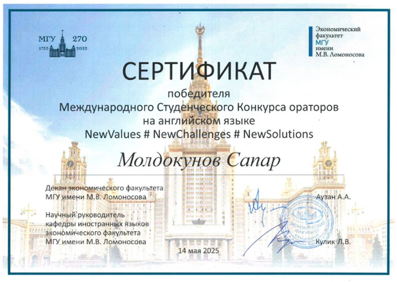 https://bk.kz/p/451x268