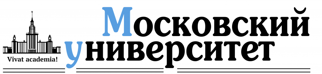 Московский университет (август 2021)-1.png