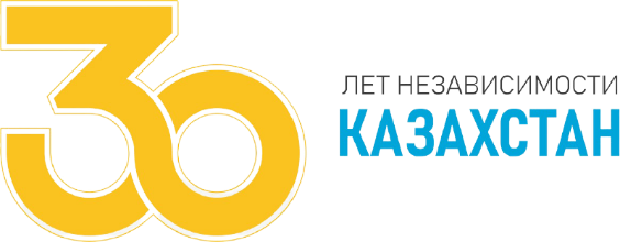 30 Лет Независимости Казахстана Эссе 30 Лет Независимости Казахстана Эссе